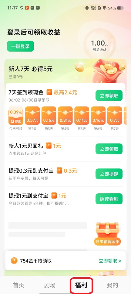 微信图片_20260602111810_28336_2.jpg