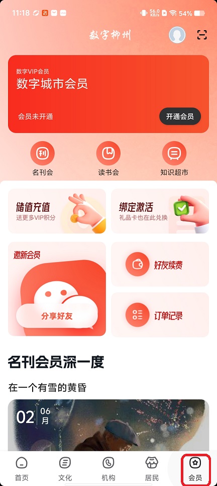微信图片_20260602111859_28342_2.jpg