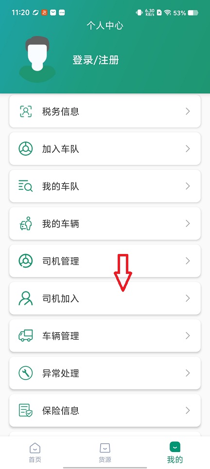 微信图片_20260602112016_28348_2.jpg
