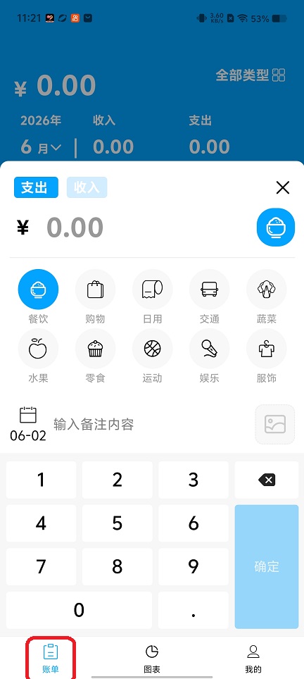 9b7de66416dd3755cc53927281a07c21.jpg 微信图片_20260602112220_28364_2.jpg