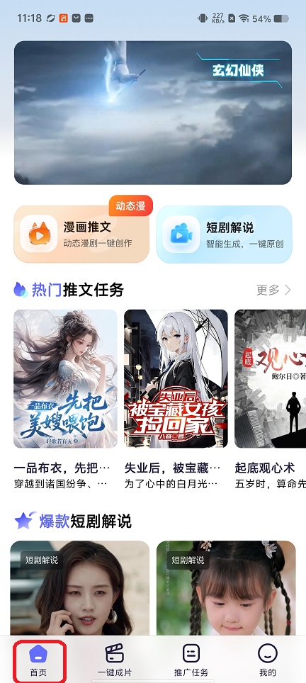 微信图片_20260602111916_28344_2.jpg