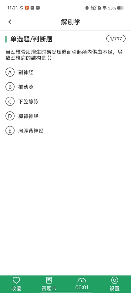 微信图片_20260602112136_28361_2.jpg