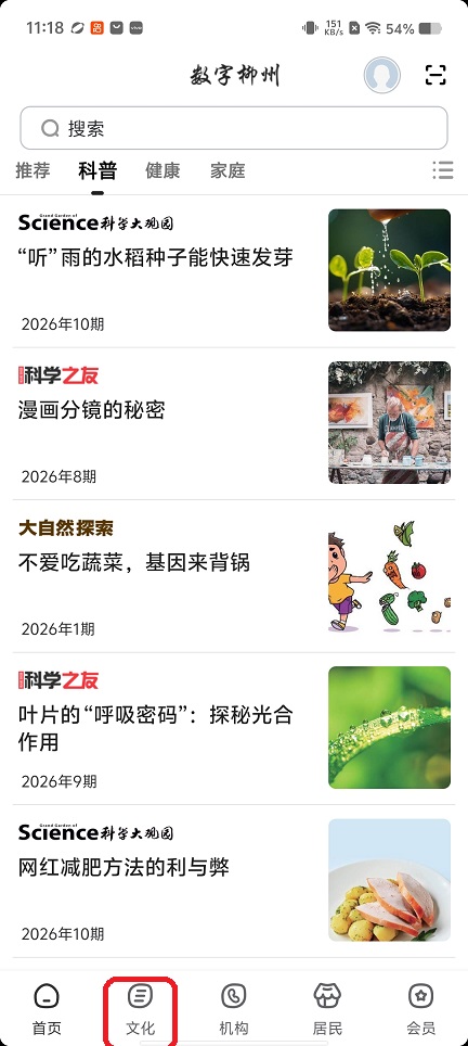 微信图片_20260602111847_28338_2.jpg