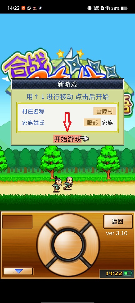 微信图片_20260602142301_28390_2.jpg