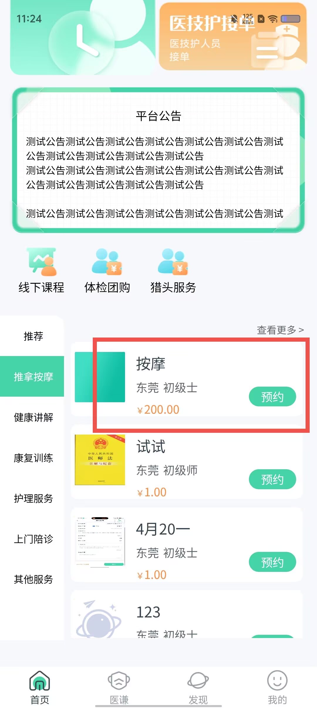 d1014d781c8cabbe42494ad21cd04c03.jpg