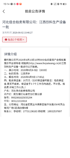 db7a6a2c4f68980e875adc0d66047db3.png image.png