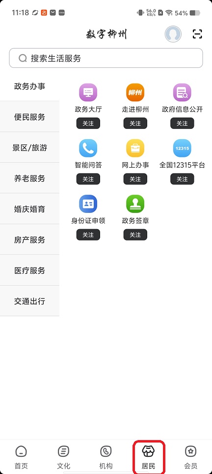 微信图片_20260602111855_28341_2.jpg