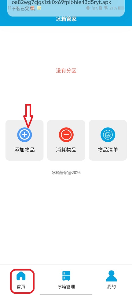 微信图片_20260603115001_28543_2.jpg