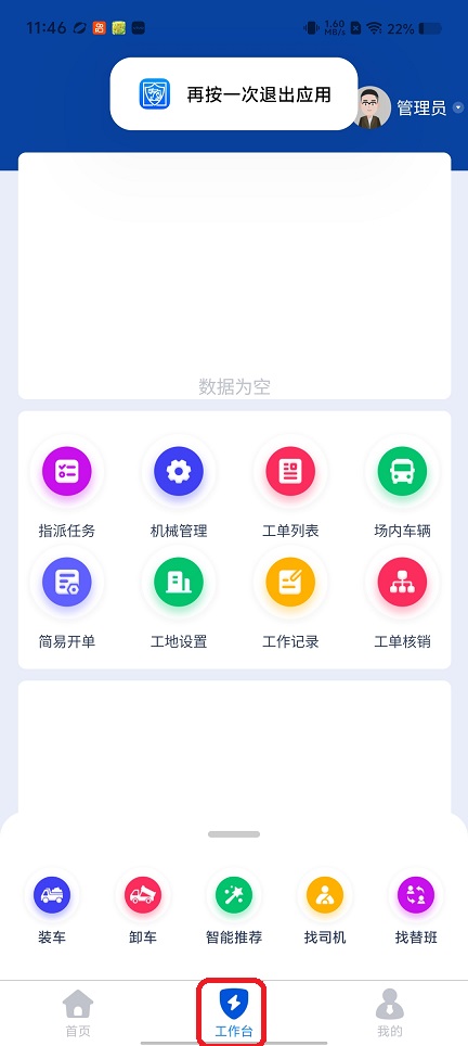 微信图片_20260603114617_28530_2.jpg