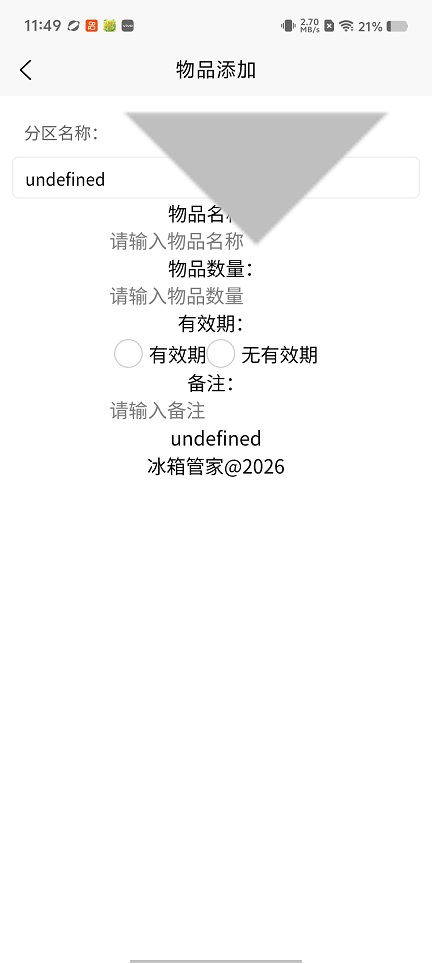 微信图片_20260603115003_28544_2.jpg