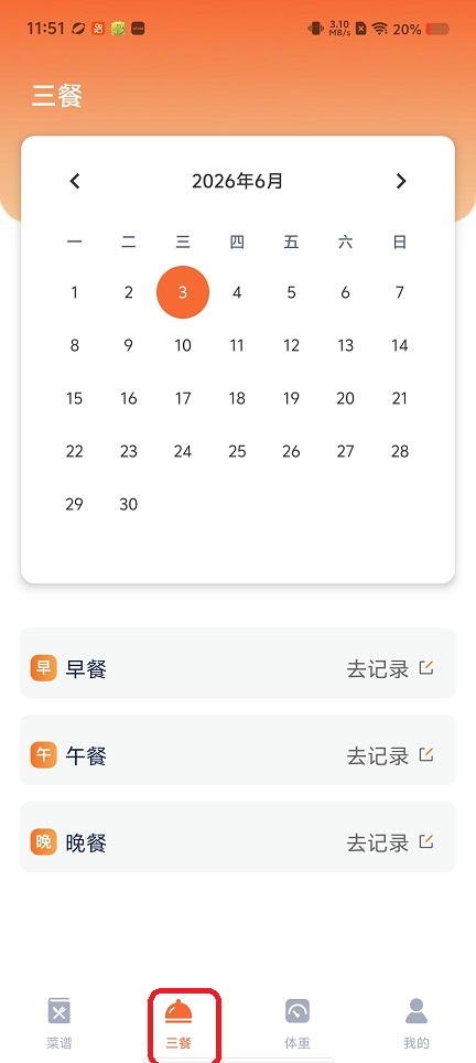 微信图片_20260603115201_28556_2.jpg