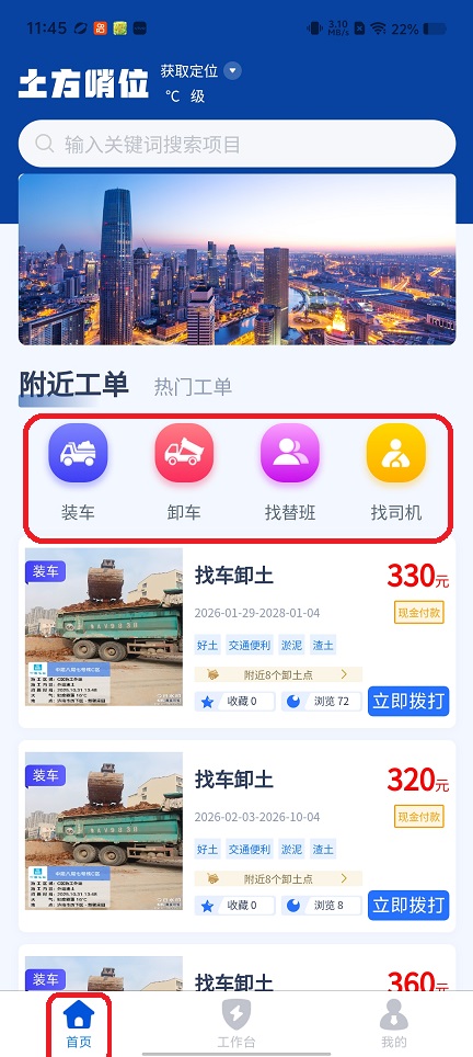 微信图片_20260603114616_28529_2.jpg