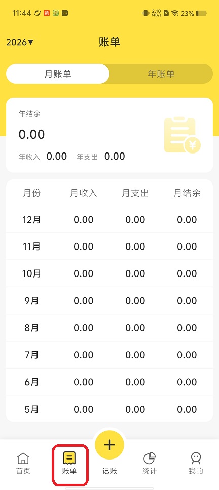 微信图片_20260603114501_28522_2.jpg