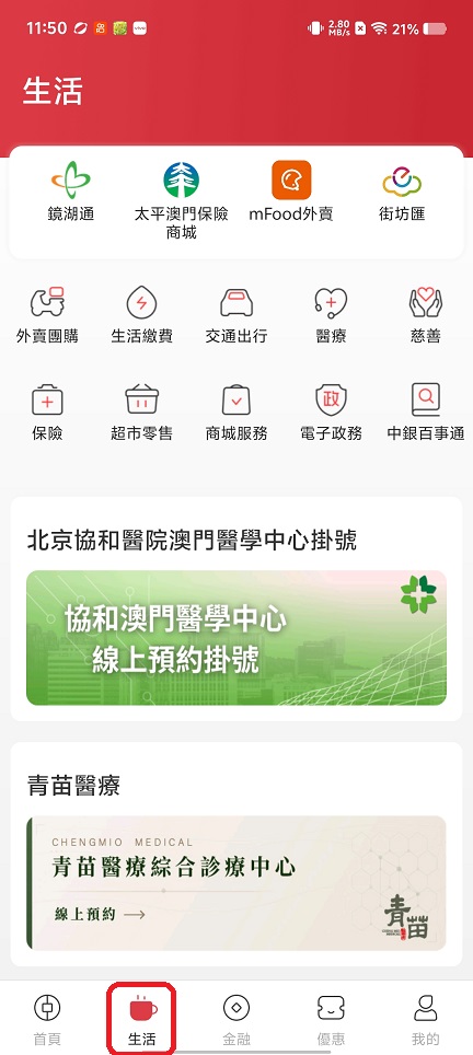 微信图片_20260603115049_28548_2.jpg