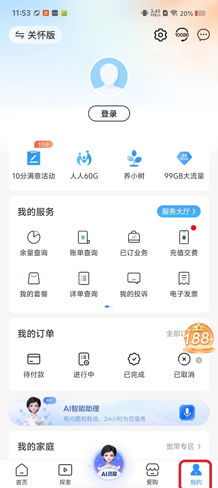 5c5501308a8dc99cdea88c6acdae716d.jpg 微信图片_20260603115414_28566_2.jpg