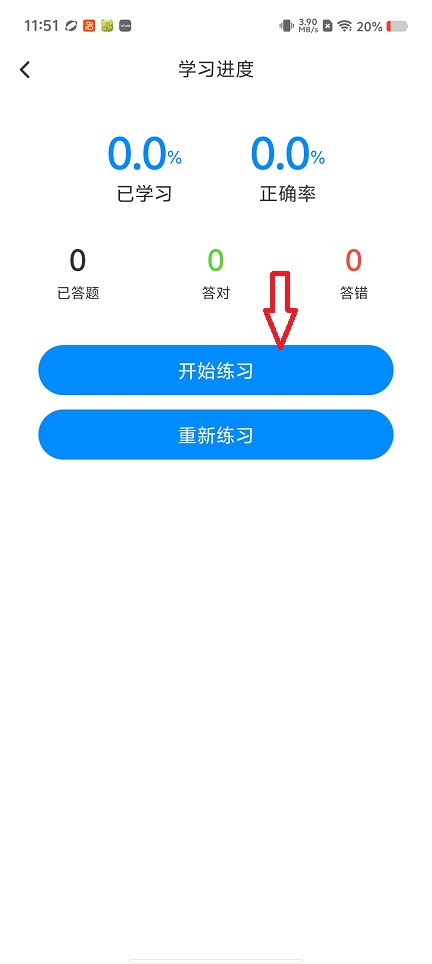微信图片_20260603115146_28552_2.jpg