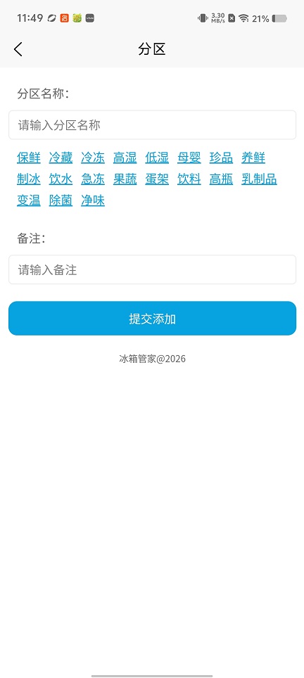 微信图片_20260603115012_28545_2.jpg