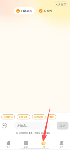 6741ec3d2de5f283b34f66aa0b682655.png 9d4f5e1800eeab785af89f97469345b9.png