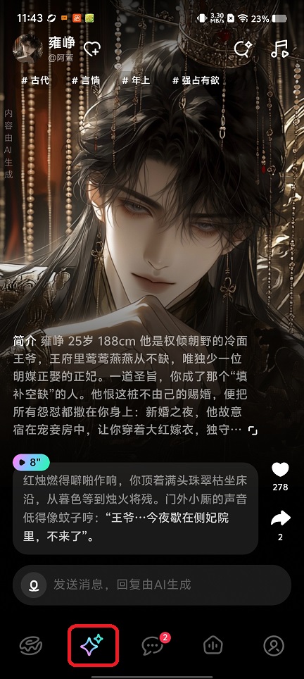微信图片_20260603114423_28516_2.jpg