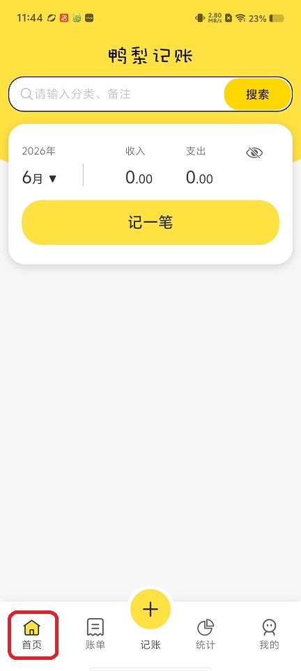 微信图片_20260603114452_28520_2.jpg