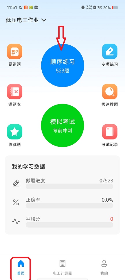微信图片_20260603115143_28551_2.jpg