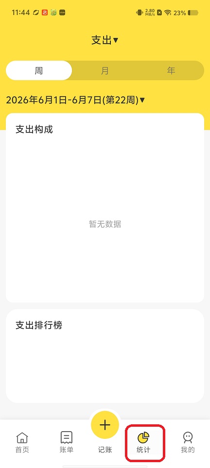 微信图片_20260603114503_28523_2.jpg