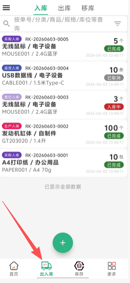fab768fb099fe14a3df38181f69c19f4.png
