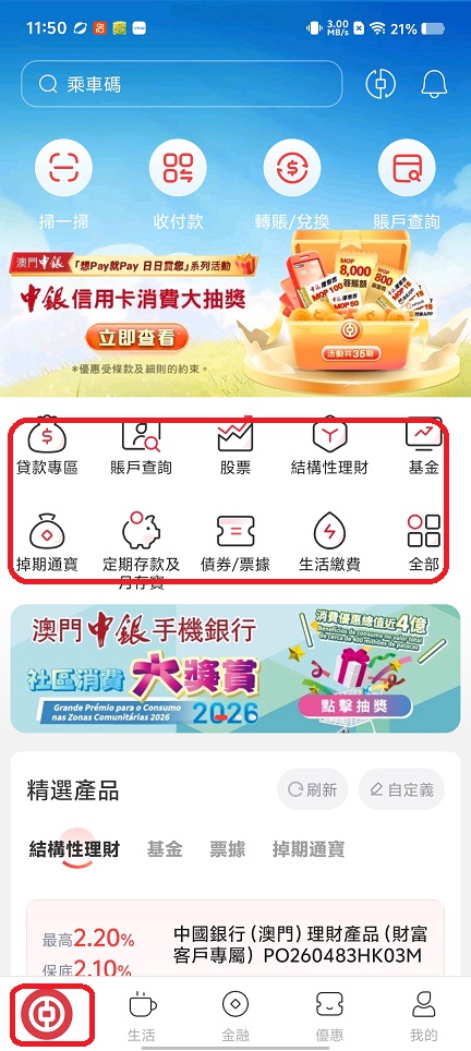 微信图片_20260603115045_28547_2.jpg