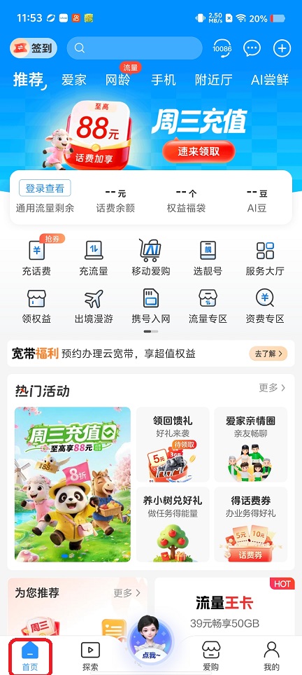cbe9eeba07055f4c29c8ba64520d4e94.jpg 微信图片_20260603115356_28563_2.jpg