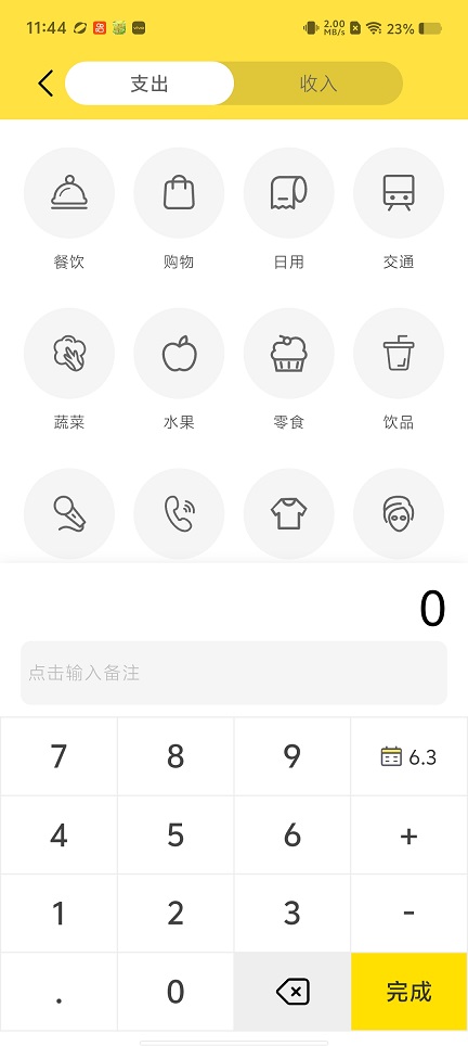微信图片_20260603114454_28521_2.jpg