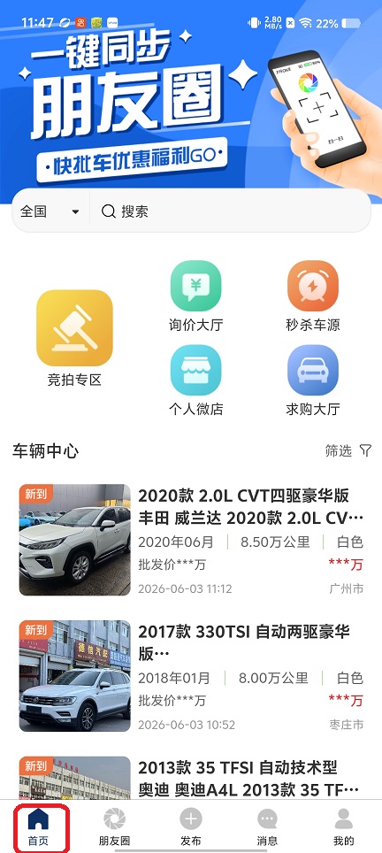 微信图片_20260603114804_28538_2.jpg