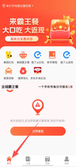 6b2f5f1409a022aa1034eb4ab798b13e.png