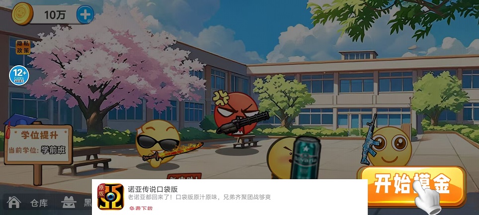 微信图片_20260604144249_28778_2.jpg