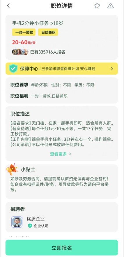 5e2a550cbf4d14d20e369b01c2a4c060.png image.png