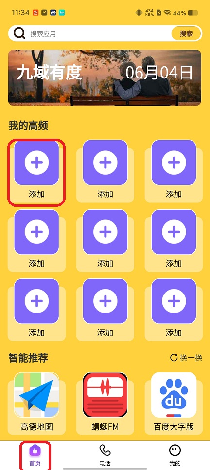 微信图片_20260604113431_28713_2.jpg
