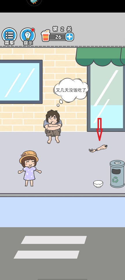 微信图片_20260604151707_28824_2.jpg