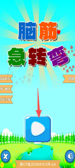 3ba8234cffe003187a796086aa565ea5.png