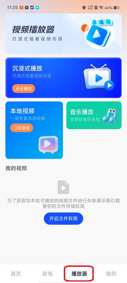 5b59d2e708922a7add9942d218b0bc1a.jpg 微信图片_20260604113529_28718_2.jpg