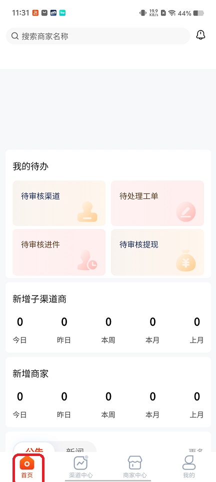 微信图片_20260604113127_28688_2.jpg