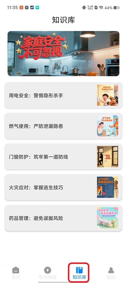 微信图片_20260604113551_28722_2.jpg