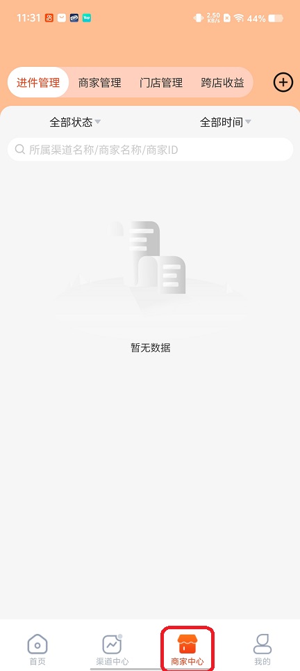 微信图片_20260604113129_28690_2.jpg