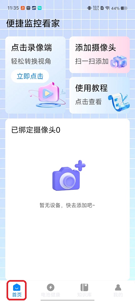 微信图片_20260604113549_28720_2.jpg