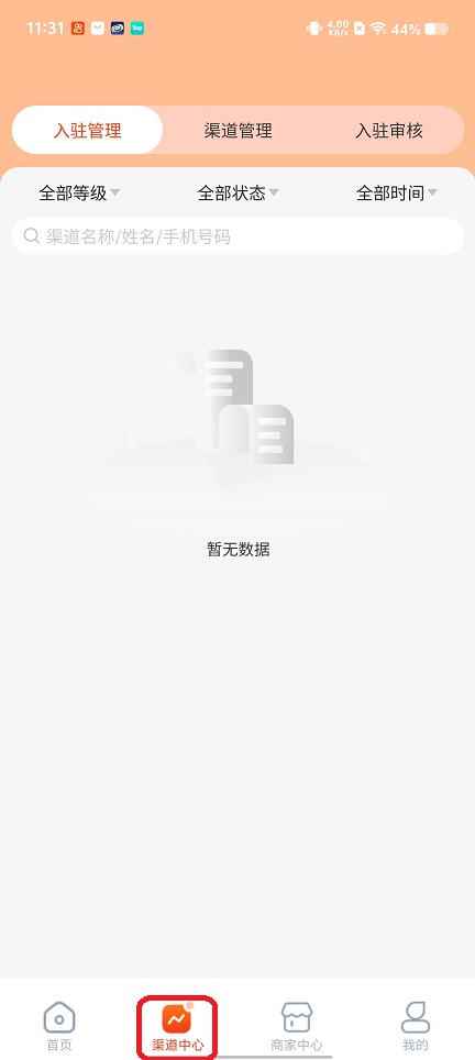微信图片_20260604113128_28689_2.jpg