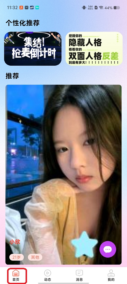 微信图片_20260604113258_28701_2.jpg
