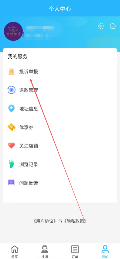 2239b2400b48310a7a03e3bd0029be36.png image.png