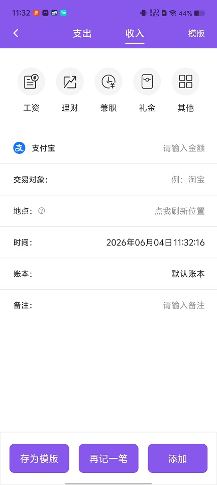 微信图片_20260604113235_28699_2.jpg