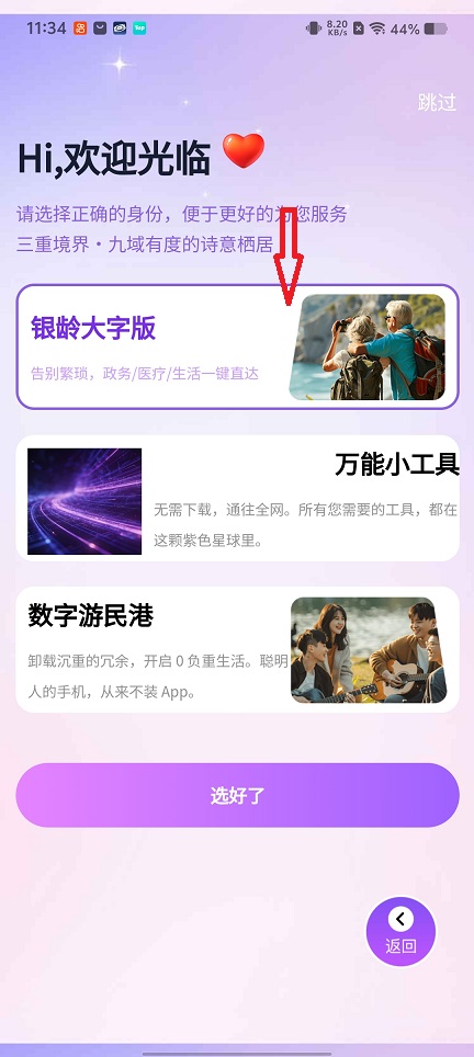 微信图片_20260604113429_28712_2.jpg