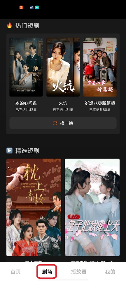 c9bd94c7030ae91a247d730a94eb7c72.jpg 微信图片_20260604113528_28717_2.jpg