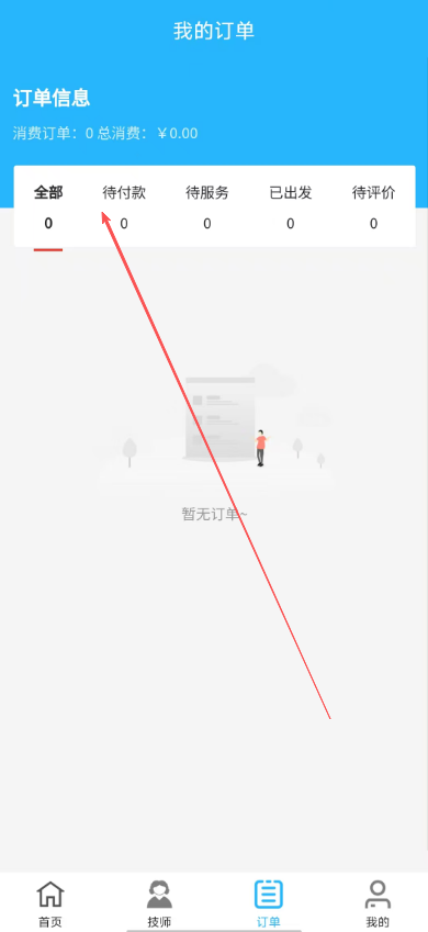 f255681d48bf6f2cc2cdb215c3453e9d.png image.png