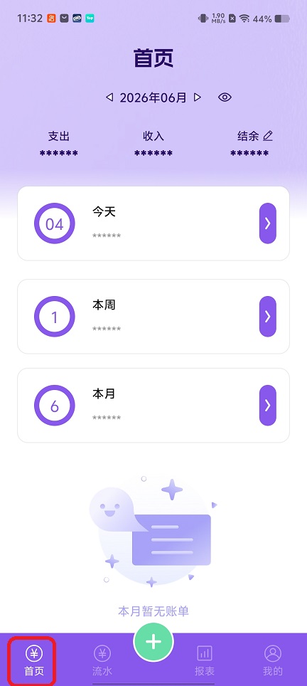微信图片_20260604113232_28697_2.jpg